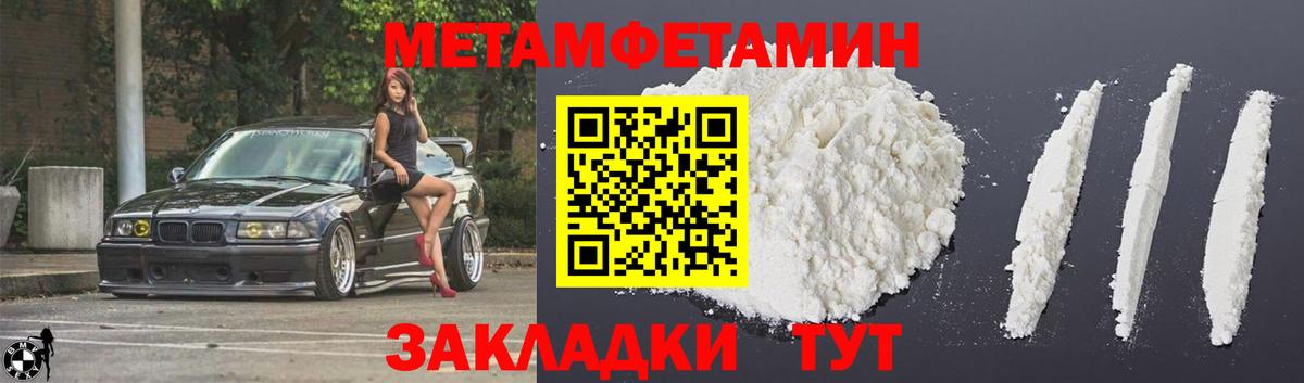 АМФЕТАМИН Розовый Нижневартовск