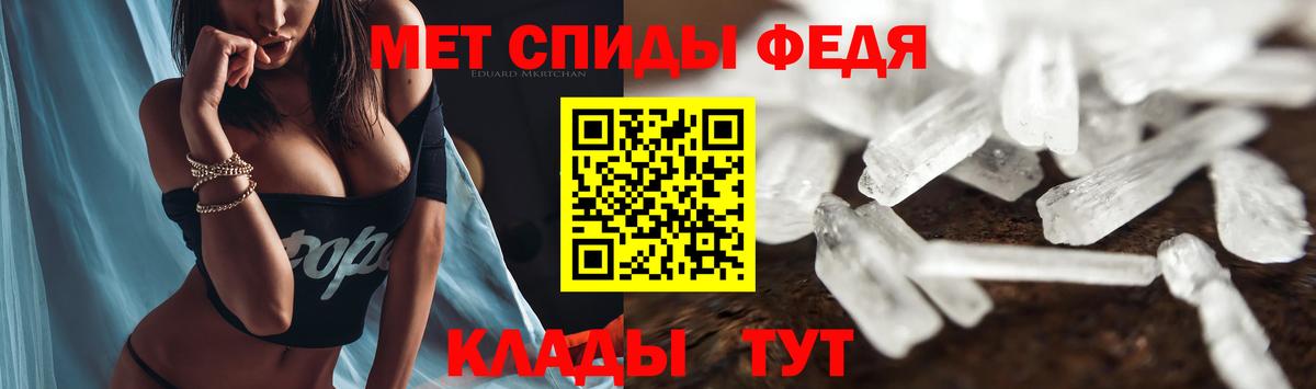 Амфетамин  Амфетамин Premium  Амфетамин  Вход с VPN  Нижневартовск 