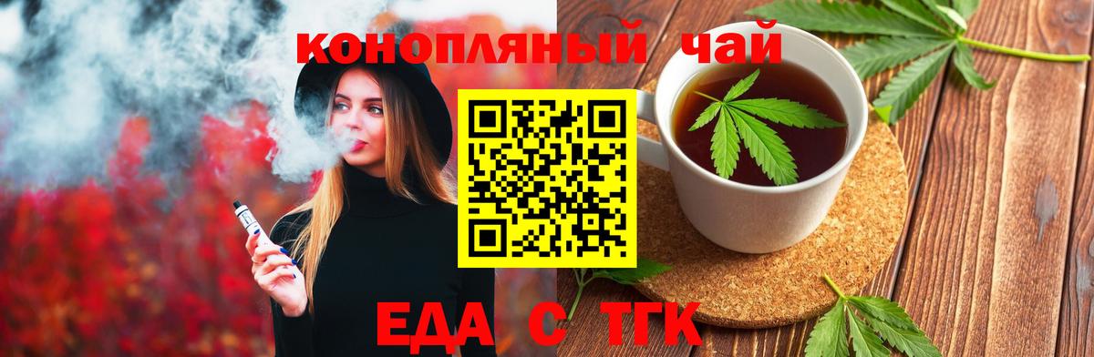 Cannafood марихуана  Вход с VPN  Нижневартовск 