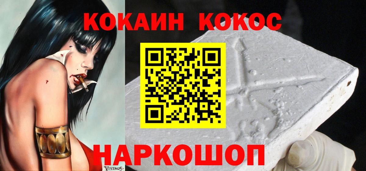купить наркотики сайты  КОКАИН VHQ  Нижневартовск  Вход с VPN  КОКАИН Колумбийский 