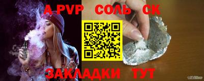 mdpv Тулун