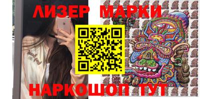гашишное масло Татарск