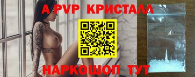 а пвп мука Тара