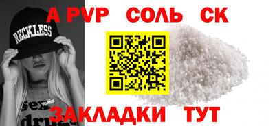 а пвп мука Тара
