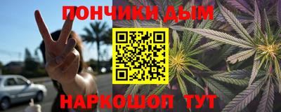гашишное масло Татарск