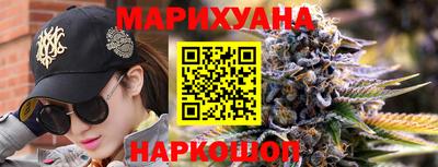 гашишное масло Татарск