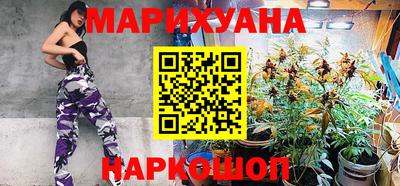 гашишное масло Татарск