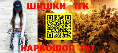 гашишное масло Татарск