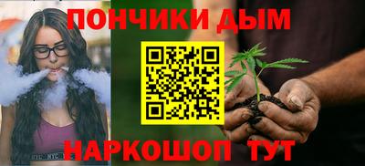 гашишное масло Татарск