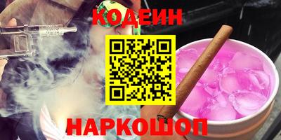гашишное масло Татарск
