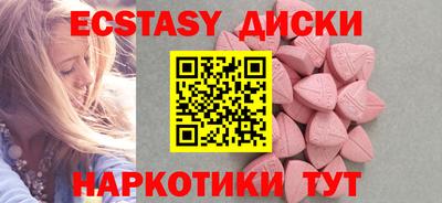 mdpv Тулун