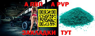 а пвп мука Тара