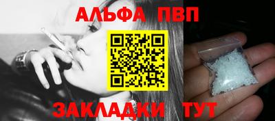 гашишное масло Татарск