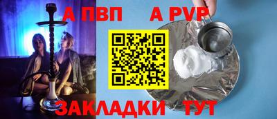 гашишное масло Татарск