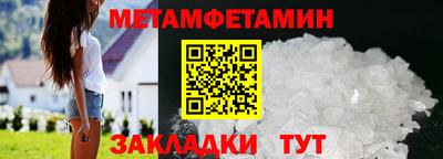 гашишное масло Татарск