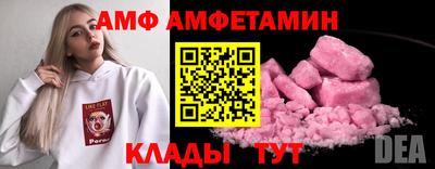 альфа пвп VHQ Тверь