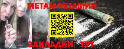 мет Туймазы