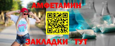 альфа пвп VHQ Тверь