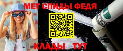 альфа пвп VHQ Тверь