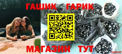 гашишное масло Татарск