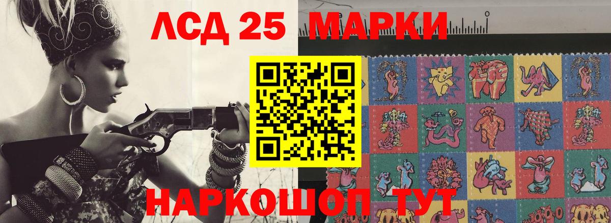 LSD-25 экстази кислота  ОМГ ОМГ сайт  Лсд 25 экстази ecstasy  LSD-25 экстази  Нижневартовск  Вход с VPN 