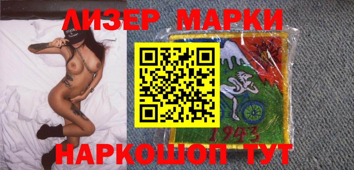 Марки NBOMe 1,8мг  Вход с VPN  Нижневартовск 