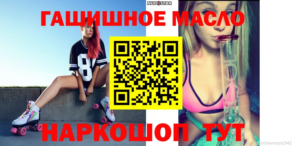 ТГК вейп с тгк Нижневартовск