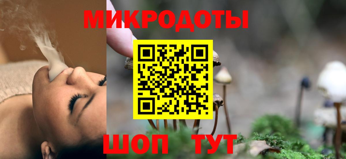 Галлюциногенные грибы ЛСД Нижневартовск