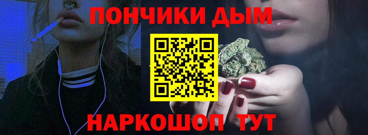Канабис Bruce Banner  Шишки марихуана AK-47  Марихуана семена  Нижневартовск  Вход с VPN 